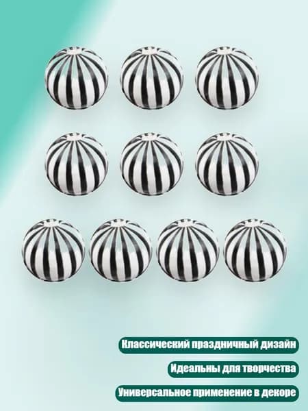 10 полированных деревянных бусин для украшения интерьера и улицы, - 06