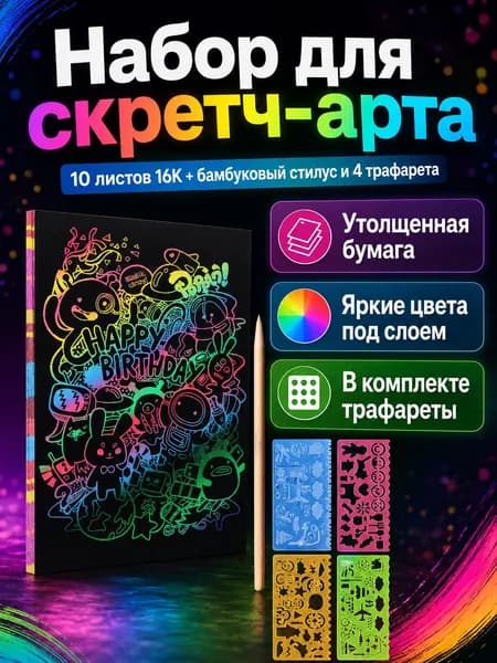 Бумага для рисования