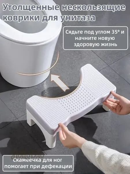 Подставка под ноги, 40х21х17 см