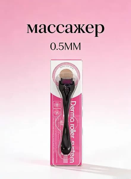 массажер для лица мезороллер для лица