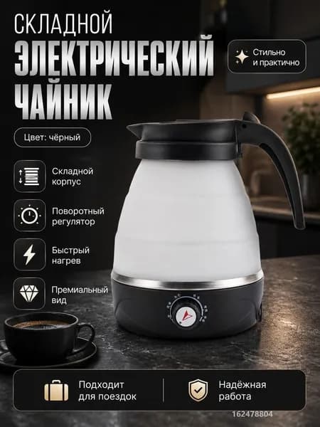 Электрический чайник MB-FK01, черный