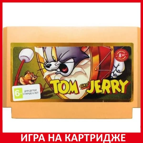 Игра Том и Джерри (Tom and Jerry) Русская Версия 8 bit Картридж для денди