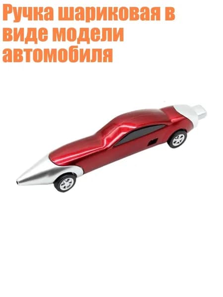 Кисть для рисования
