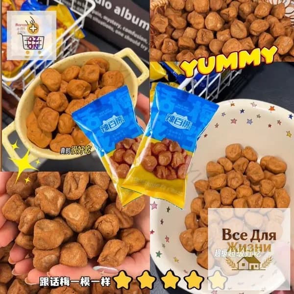 Арахис в панировке со вкусом китайской сливы хуамэй, хрустящий снэк, кисло-сладкий, для перекуса и закуски к напиткам