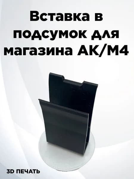 Аксессуары, запчасти для пневматики, страйкбола