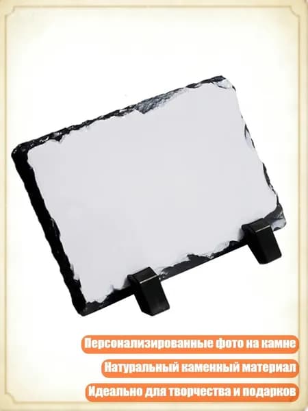 Литьевой камень для творчества 310 г