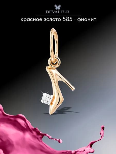 Подвеска золото 585 с фианитом ДЕВАЛЁР