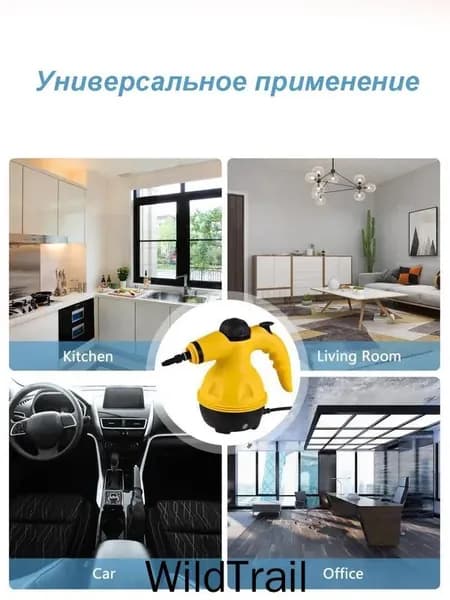 Пароочиститель A001 1000 Вт, насадки - 6 шт