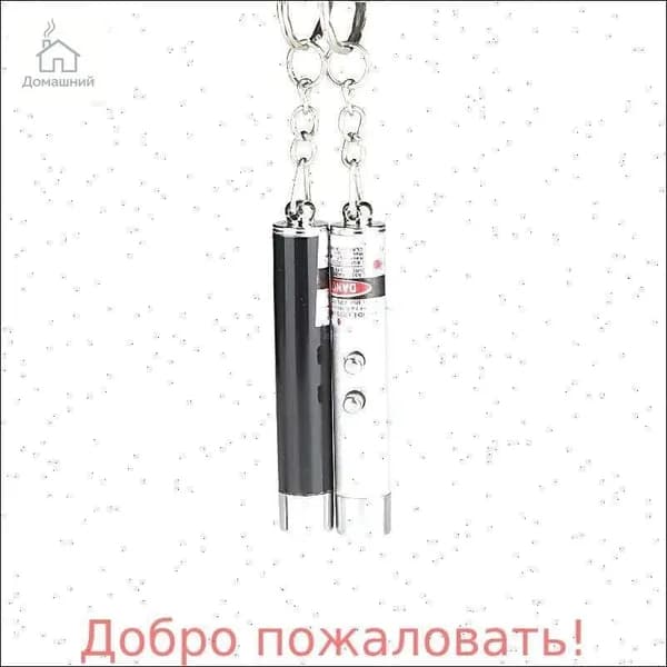 Лазерная указка 7в1, игрушка-дразнилка для кошки со светодиодным фонариком и ультрафиолетом. Ручной фонарь со встроенной зарядкой USB. Мощный лазер для собак/животных, серебристый