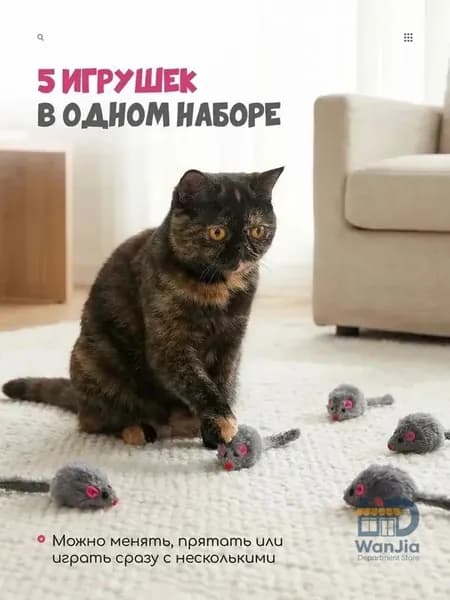 Игрушки для кошек серые мышки из натурального меха / набор 5 шт.