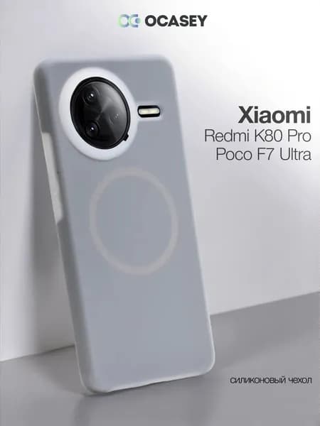 Чехол на Xiaomi Redmi K80 Pro / Poco F7 Ultra противоударный