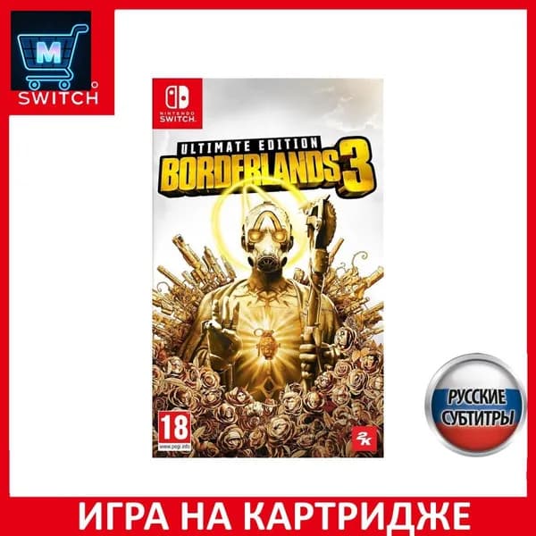 Игра  (Nintendo Switch, Русские субтитры)