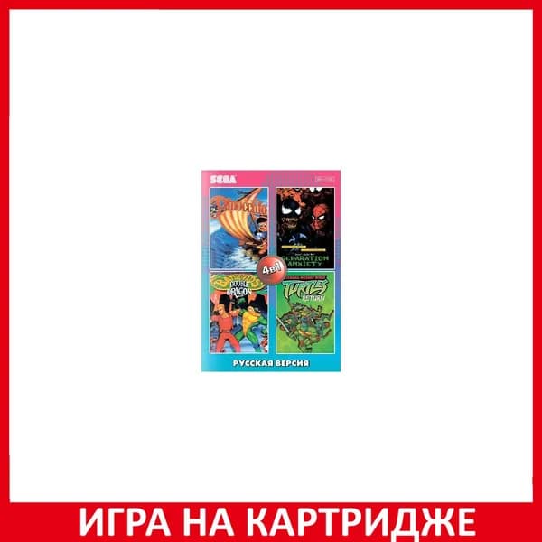 Игра Сборник игр 4 в 1 AA-4404 PINOCIO/BATTLE TOADS and DOUBBLE DRAGON / NINJA TURTLE RETURN Русская Версия 16 bit Картридж для Sega