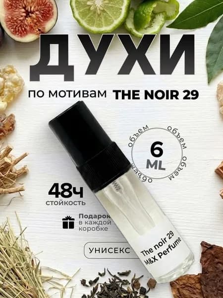 Духи унисекс стойкие, нуар 29 / The Noir 29 M&X Perfume 6мл