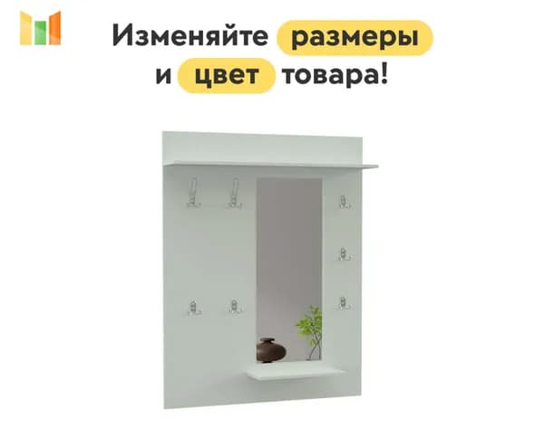 BestMebel Комплект мебели для прихожей, белый