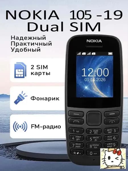 Мобильный телефон, черный, черный матовый