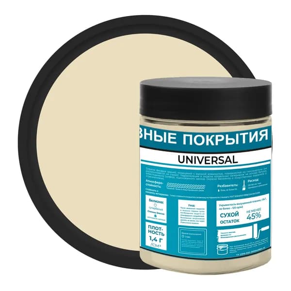 Universal (Универсал) Rezolux, резиновая краска (1 кг) слоновая кость 1015