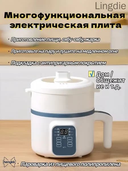 Мультиварка mzm-20260607104941810