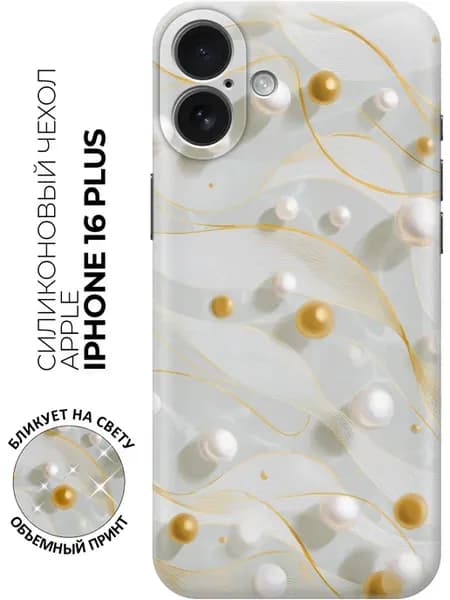 Чехол на Apple iPhone 16 Plus милый