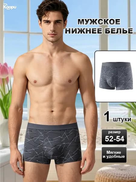Трусы брифы, 1 шт