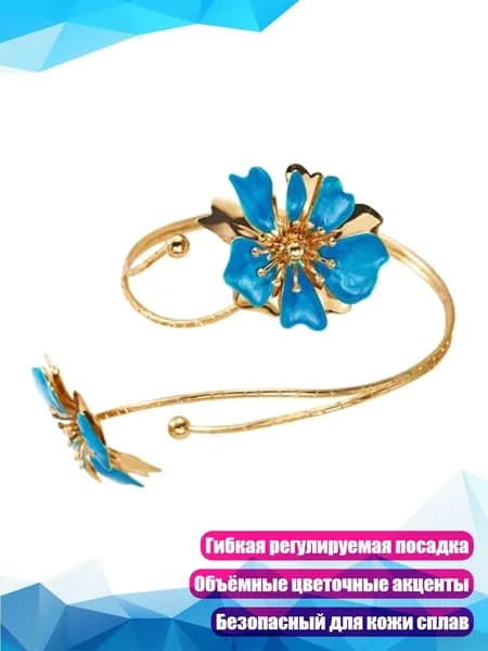 Контрольный браслет