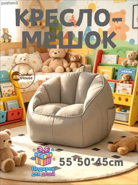 Бескаркасный пуф Сиденье, Лён, Размер XXXL,серый