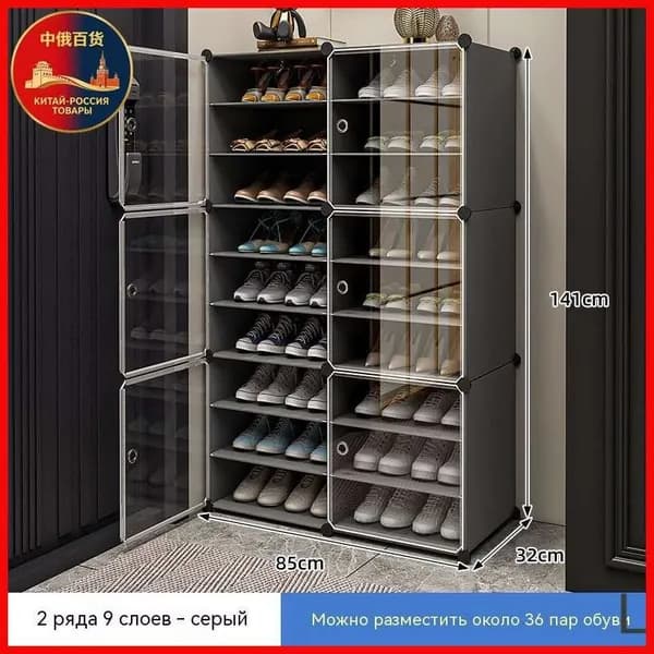 Комплект мебели для спальни