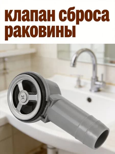 Крышка круглого сливного отверстия для слива слива для стиральной машины из abs серого цвета для автомобиля