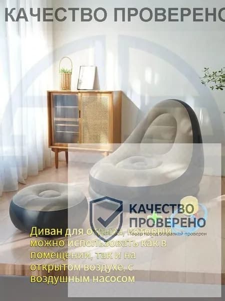 Садовый диван Искусственная кожа, 84х120х95 см