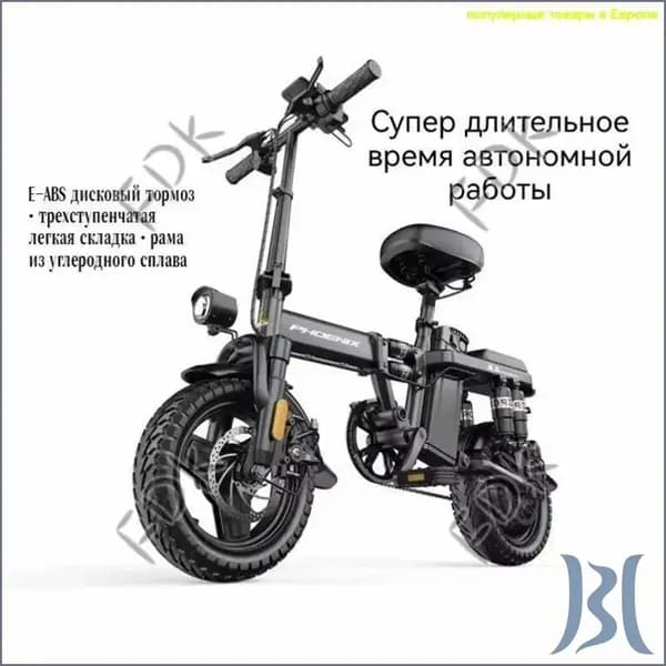 Электровелосипед 2025, 1000 Вт