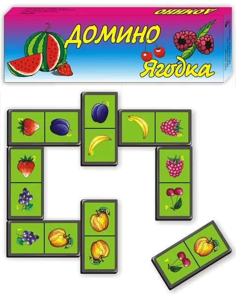 Домино детское Ягодка