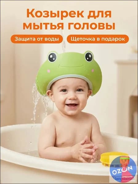 Шапочка для купания детская в виде лягушки, защита глаз и ушей, зеленая
