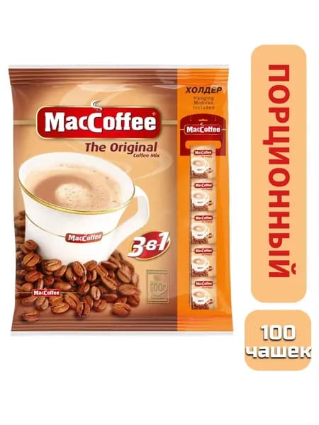 100 пакетиков. Напиток кофейный растворимый MacCoffee The Original 3 в 1.