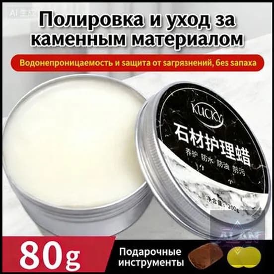 Эксклюзивный защитный состав для мрамора, гранита и кварца, применяемый на кухонных столешницах, которым обеспечивается глянцевый блеск