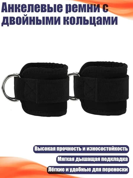 Аксессуары для гимнастики