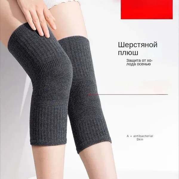 Наколенники для рыбалки