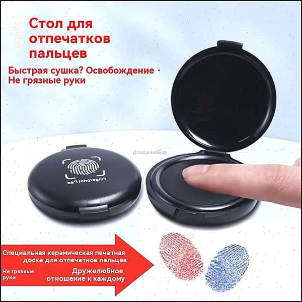 Портативная станция для снятия отпечатков пальцев, быстросохнущая, с защитой от несанкционированного доступа, Черный