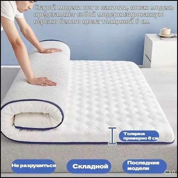 Матрас, Беспружинный, 120х190 см