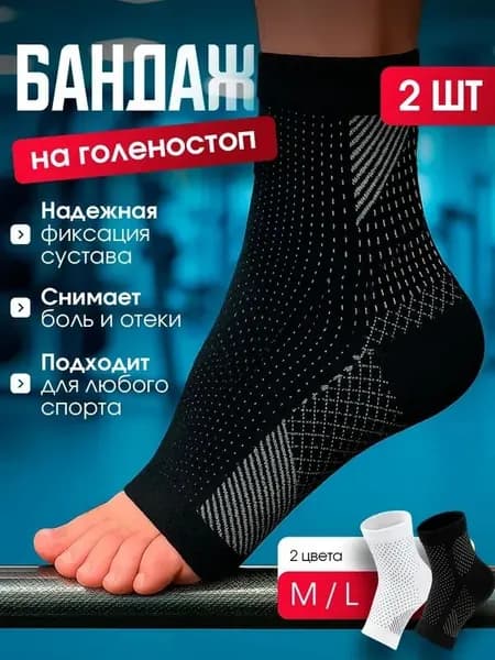 Защита голени, размер: L/XL