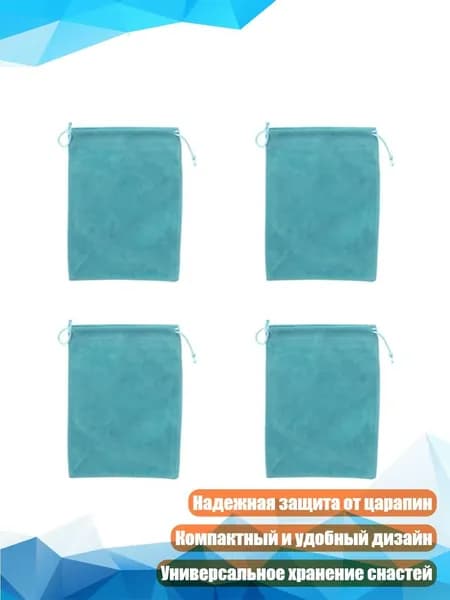 Многофункциональный чехол для рыболовных снастей, - Синий S