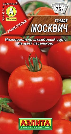 Семена Томат Москвич (20 семян) - Аэлита