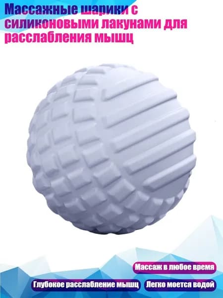 Аксессуары для тренажеров
