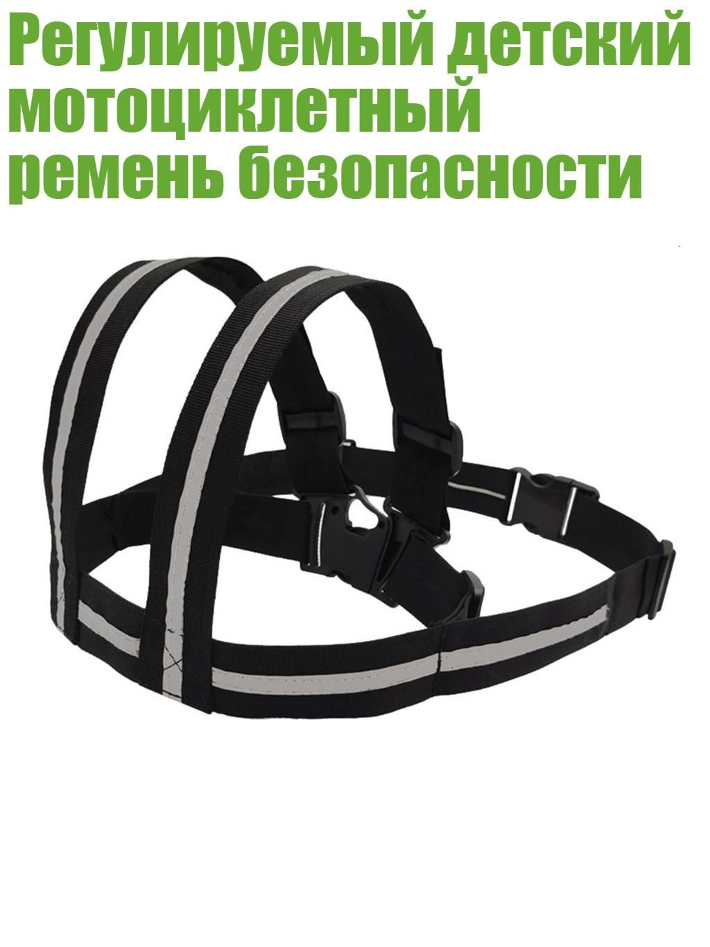 Спинка для мототехники
