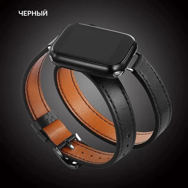 Двойной кожаный ремешок для Apple Watch 49мм 40мм 41мм 45мм 42мм 44мм, модный ремешок для Iwatch Ultra 9 8 7 6 Se 5 4