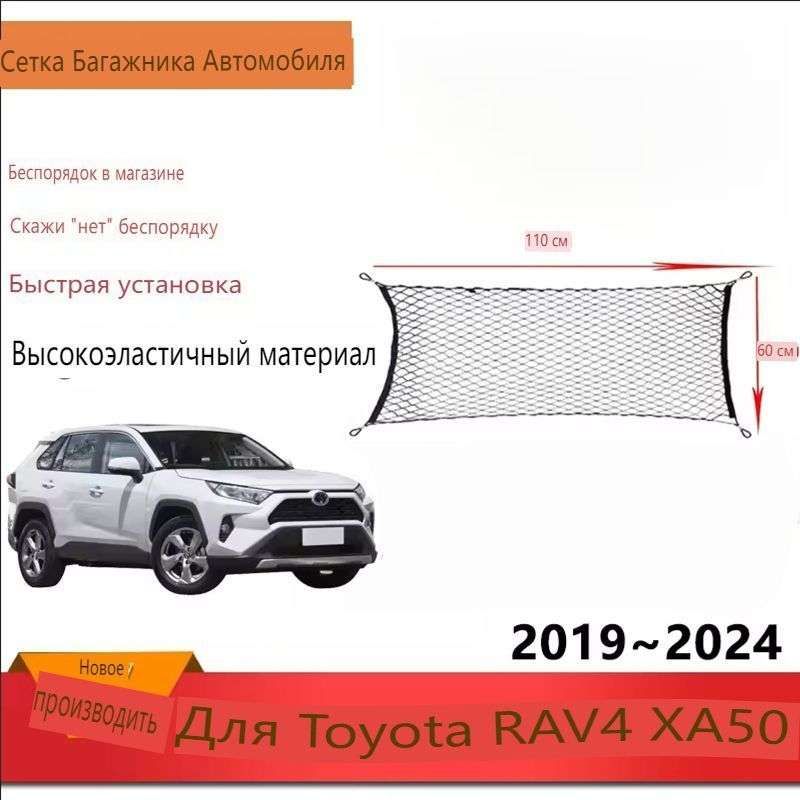 Фиксатор багажный