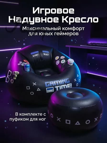 Кушетка 105,черный матовый