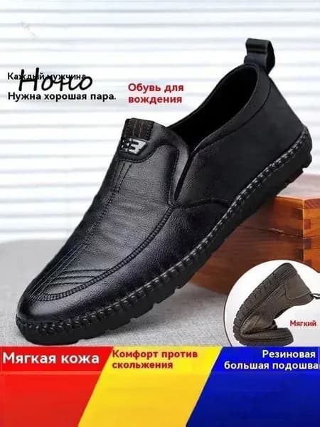 Туфли