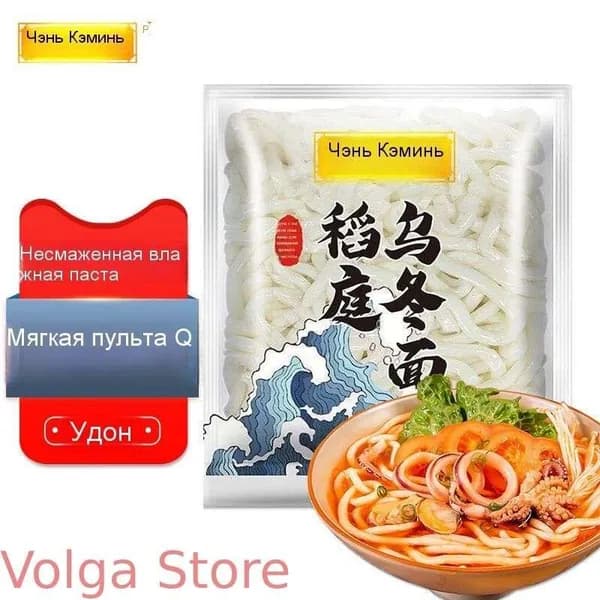 Лапша CHENKEMING Premium пшеничная Udon, 200 г