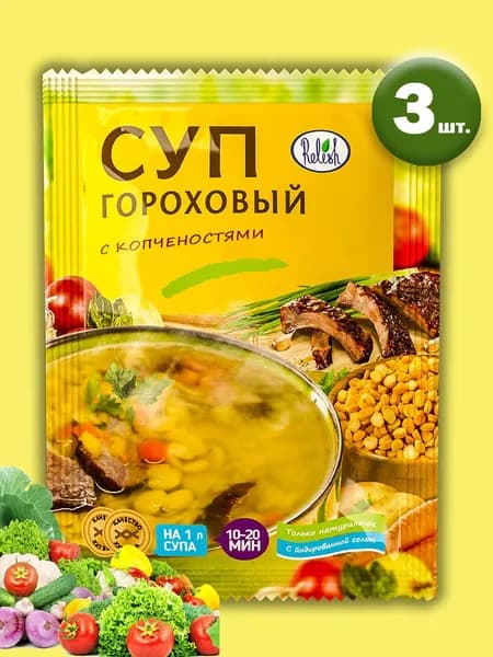 Суп гороховый с копчёностями