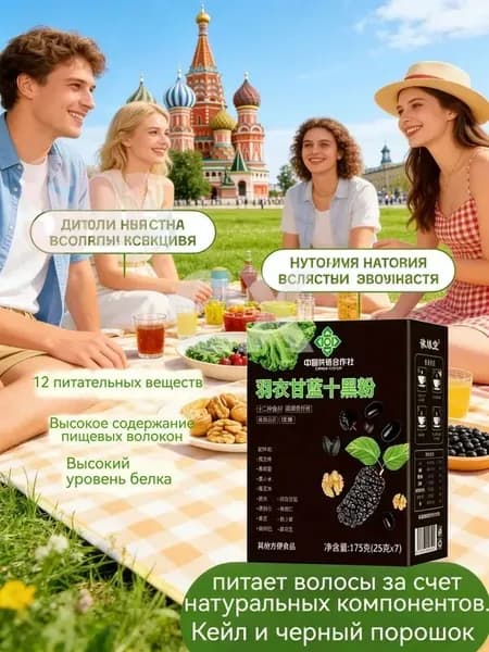 Фруктово-овощной порошок, пищевые волокна, богат антиоксидантами, повышает эффективность, высокое содержание клетчатки Спортивные добавки Спортивные витамины